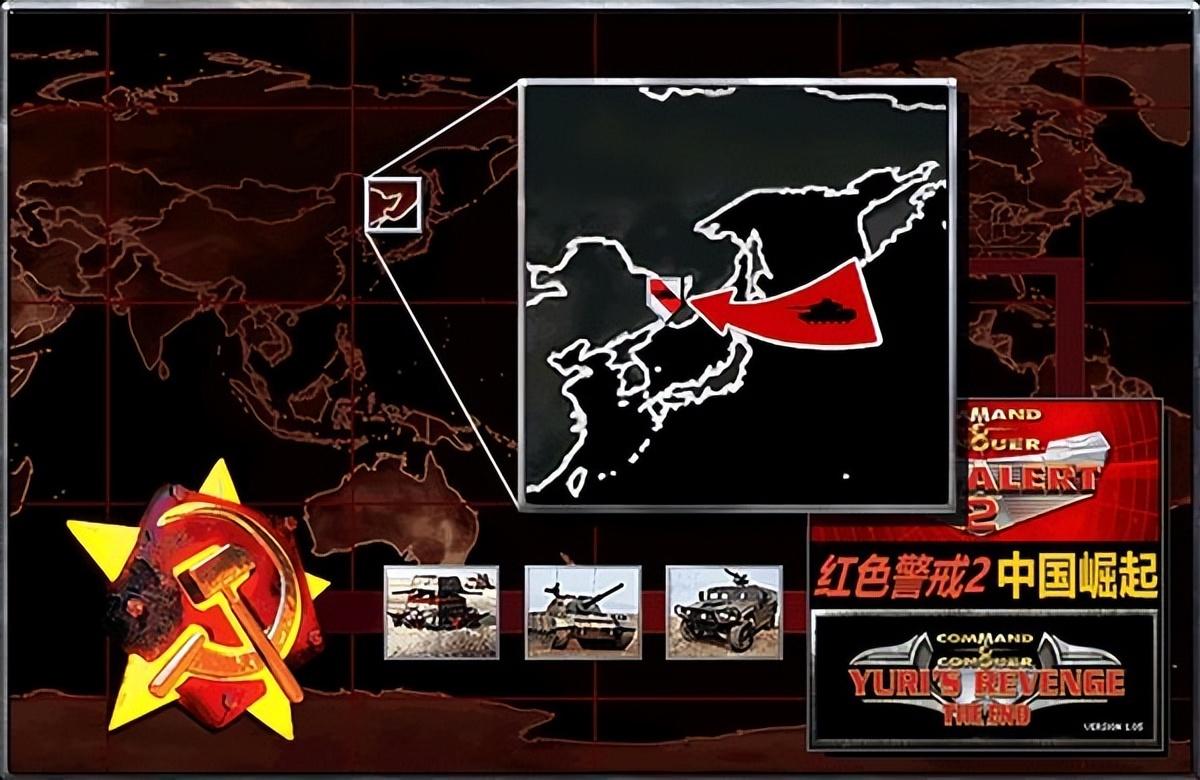 红警2中国崛起地图找不到（红色警戒2巨爽的MOD中国崛起）-图3