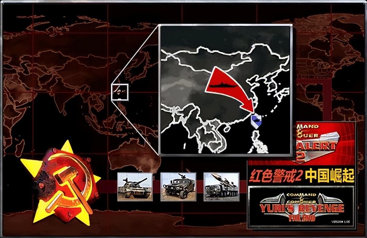 红警2中国崛起地图找不到（红色警戒2巨爽的MOD中国崛起）-图4