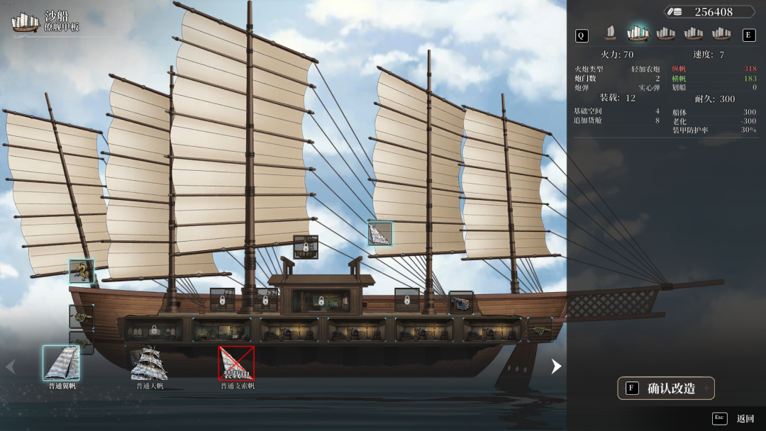 航海类网页游戏有哪些（风帆纪元让大航海时代玩家直呼内行的精神续作)-图5