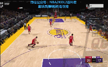 nba2k怎么换人接球（NBA2KOL2火箭队战术攻略）-图1
