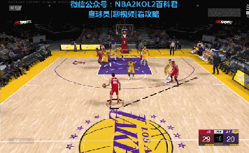 nba2k怎么换人接球（NBA2KOL2火箭队战术攻略）-图2