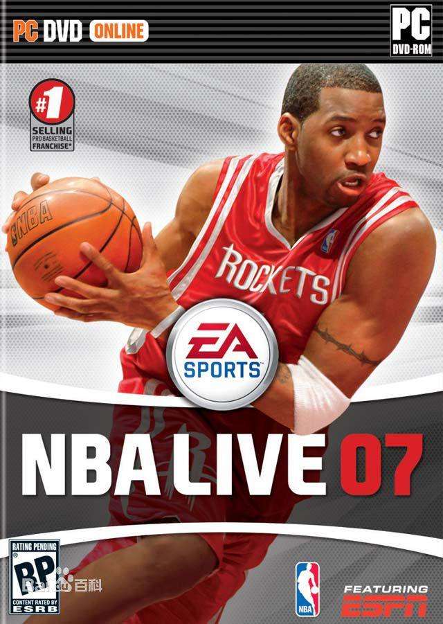 nbalive2008操作电脑版（NBA live系列游戏介绍）-图39
