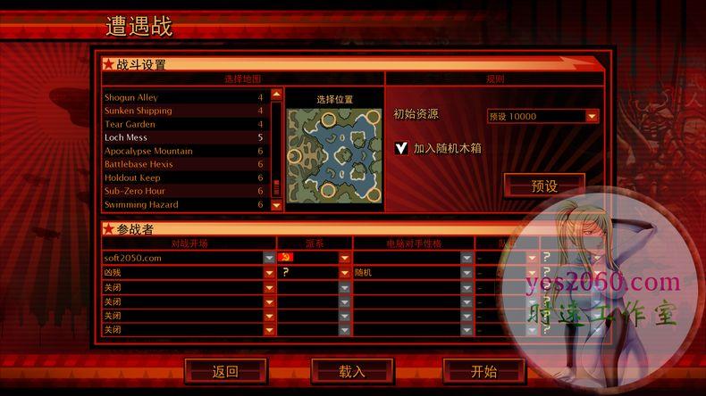 红警3起义时刻中文设置(Red Alert 3 Uprising MAC游戏)-图2