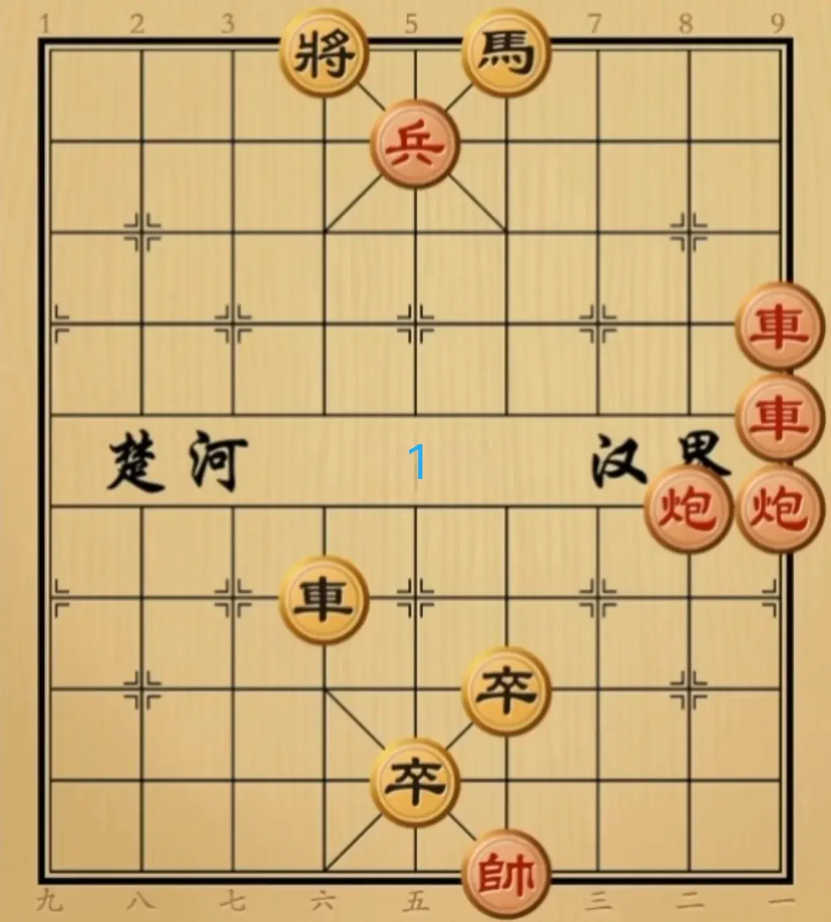 残局象棋游戏攻略（江湖象棋残局的正解和错误的走法）-图1