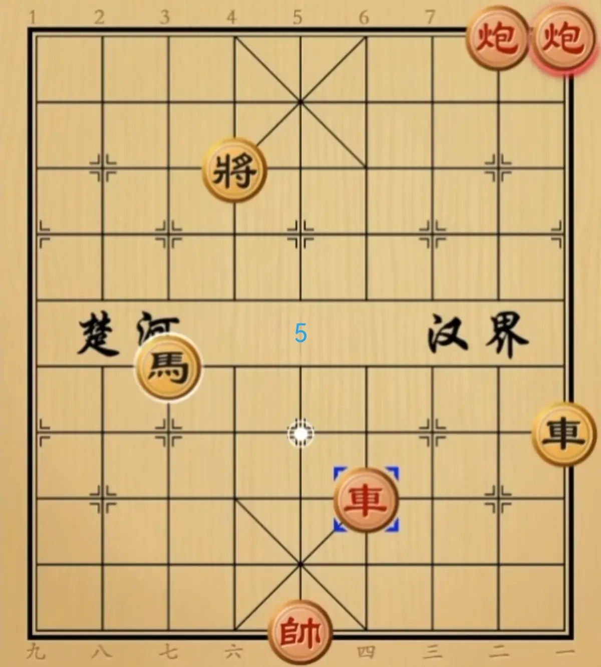 残局象棋游戏攻略（江湖象棋残局的正解和错误的走法）-图5