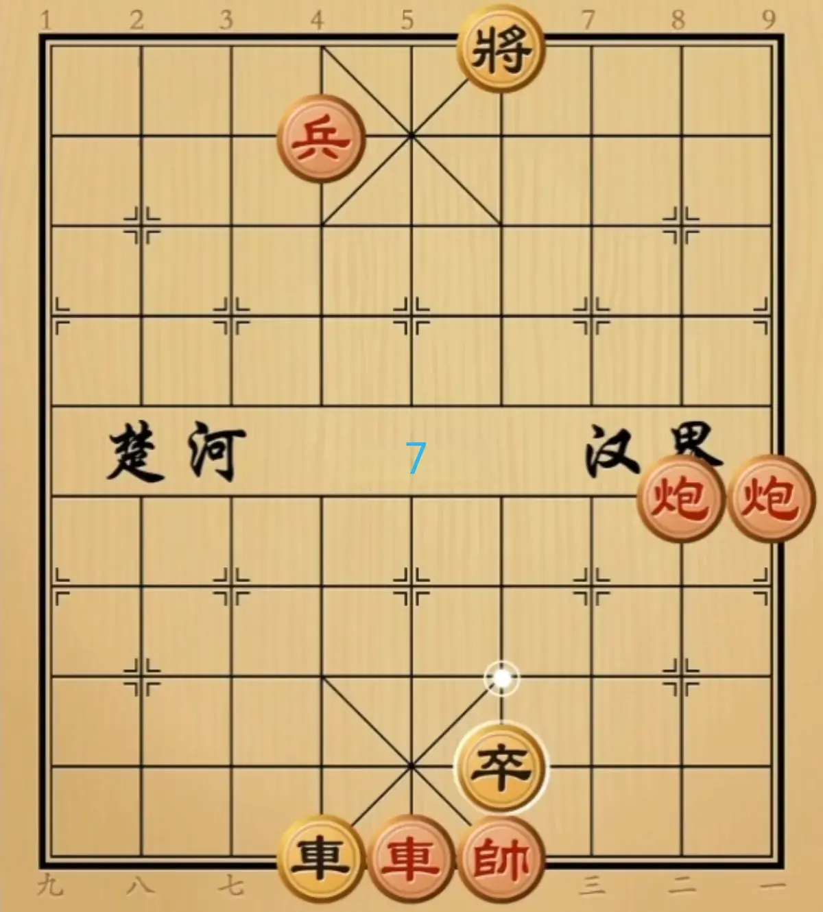 残局象棋游戏攻略（江湖象棋残局的正解和错误的走法）-图7