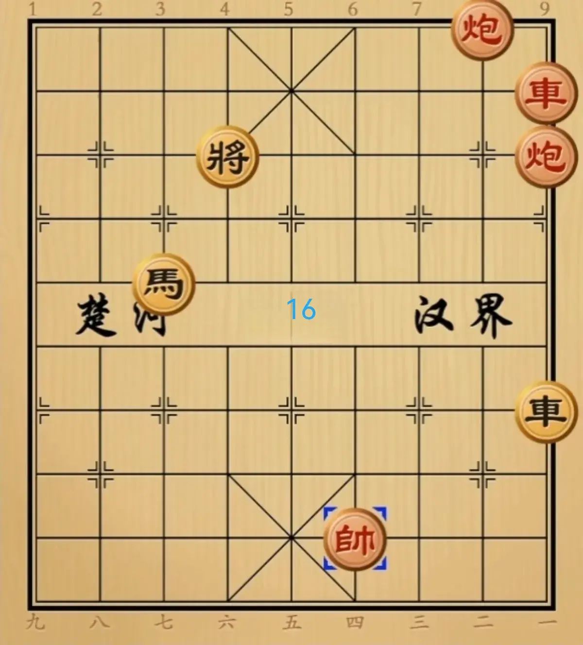 残局象棋游戏攻略（江湖象棋残局的正解和错误的走法）-图16