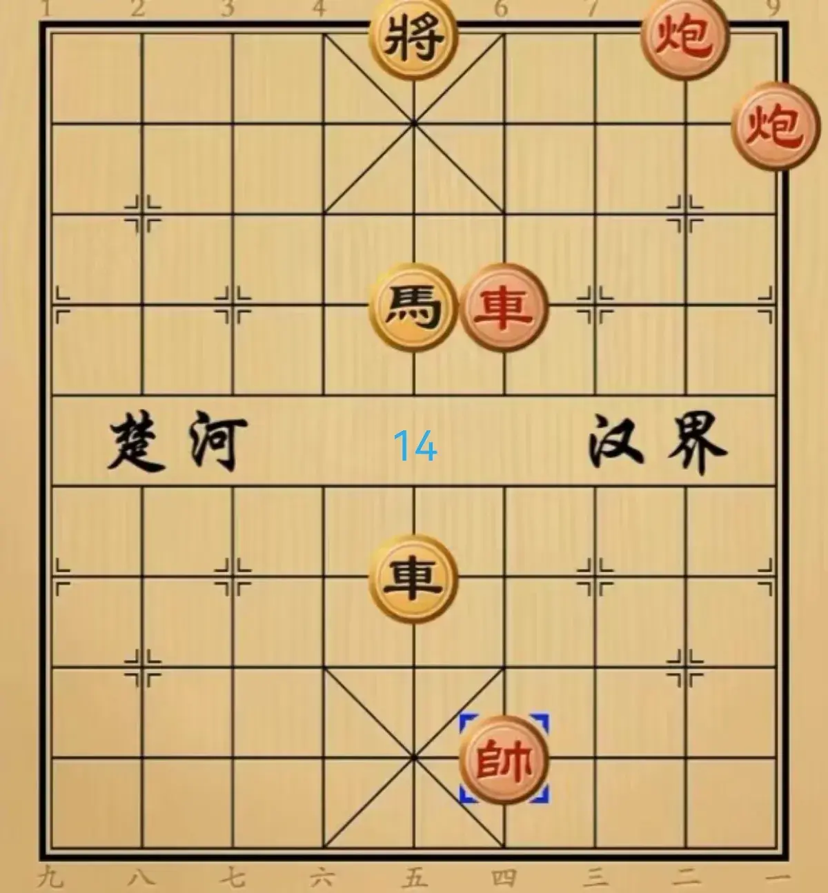 残局象棋游戏攻略（江湖象棋残局的正解和错误的走法）-图14